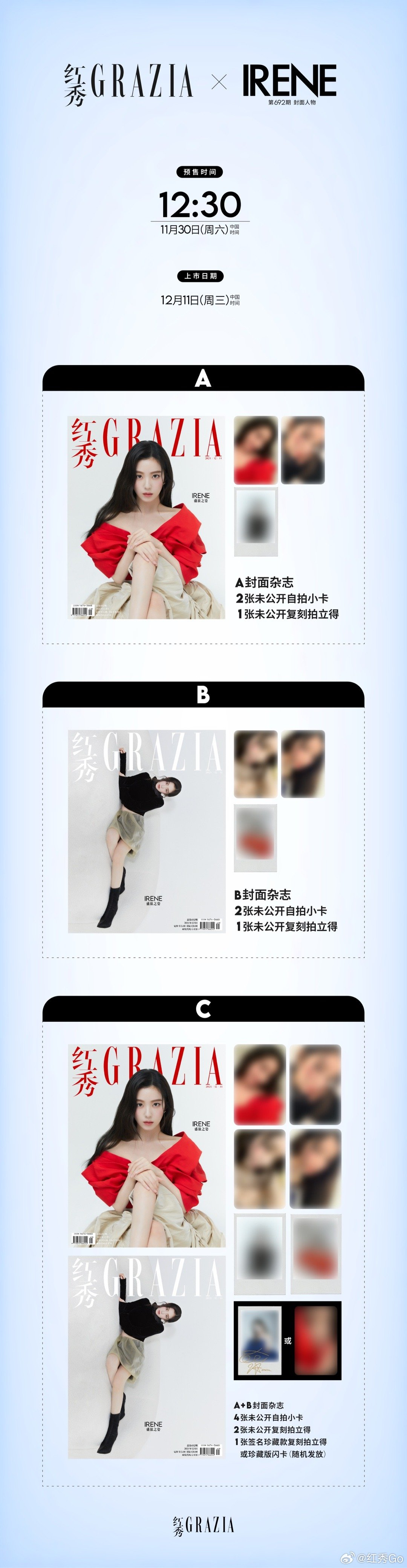 IRENE (Red Velvet) - DECEMBER 2024 [GRAZIA] (B VER)