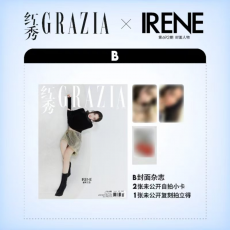 IRENE (Red Velvet) - DECEMBER 2024 [GRAZIA] (B VER)