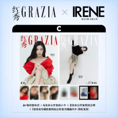 IRENE (Red Velvet) - DECEMBER 2024 [GRAZIA] (C VER) (SET)