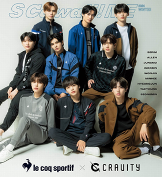 &TEAM, CRAVITY - 2024 WINTER [S Cawaii! ME]