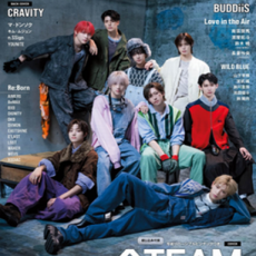 &TEAM, CRAVITY - 2024 WINTER [S Cawaii! ME]