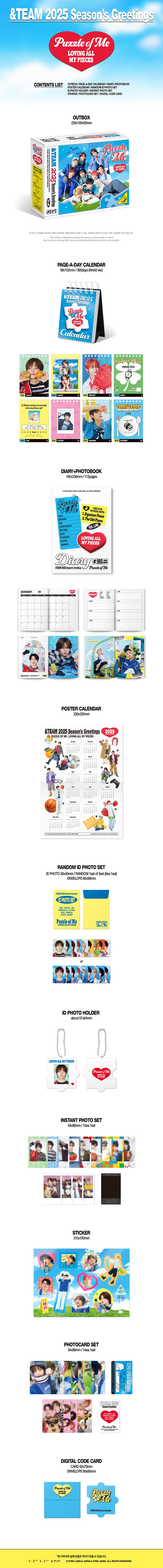 &TEAM - 2025 SEASON'S GREETINGS