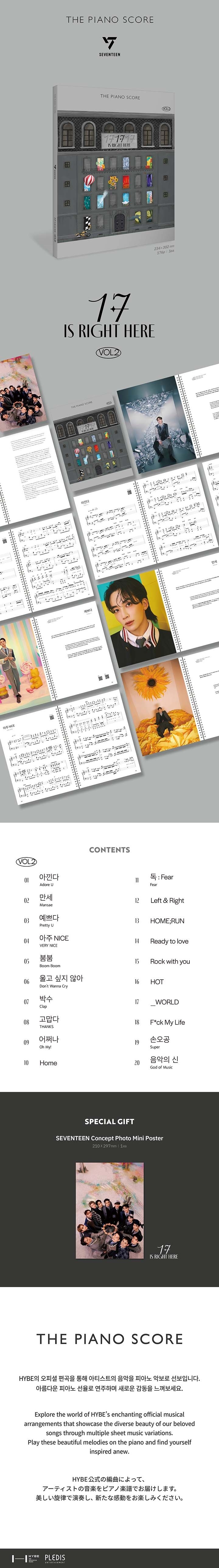 SEVENTEEN - 17 IS RIGHT HERE - VOL.2 (THE PIANO SCORE : SEVENTEEN)