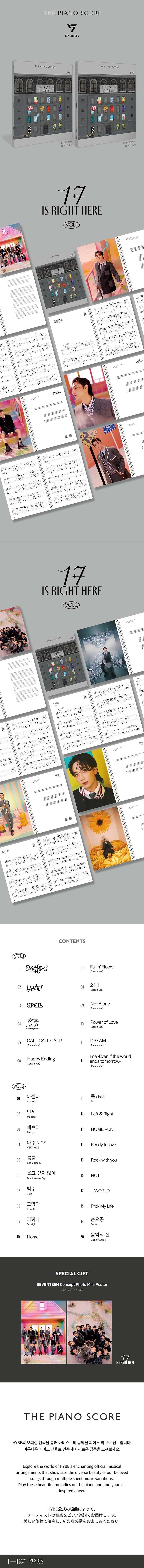 SEVENTEEN - 17 IS RIGHT HERE - SET (THE PIANO SCORE : SEVENTEEN)