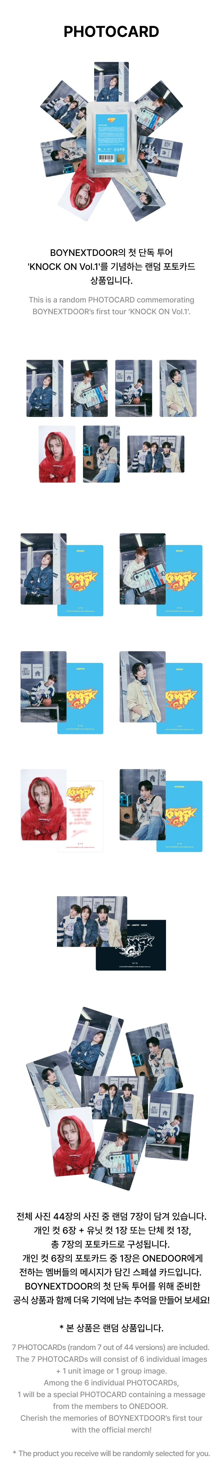 BOYNEXTDOOR - BOYNEXTDOOR TOUR ‘KNOCK ON Vol.1’ PHOTOCARD