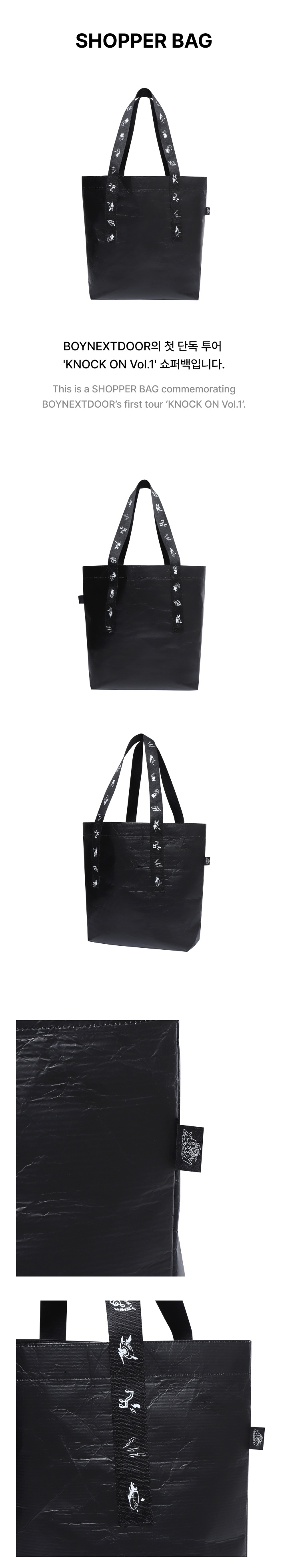 BOYNEXTDOOR - BOYNEXTDOOR TOUR ‘KNOCK ON Vol.1’ SHOPPER BAG