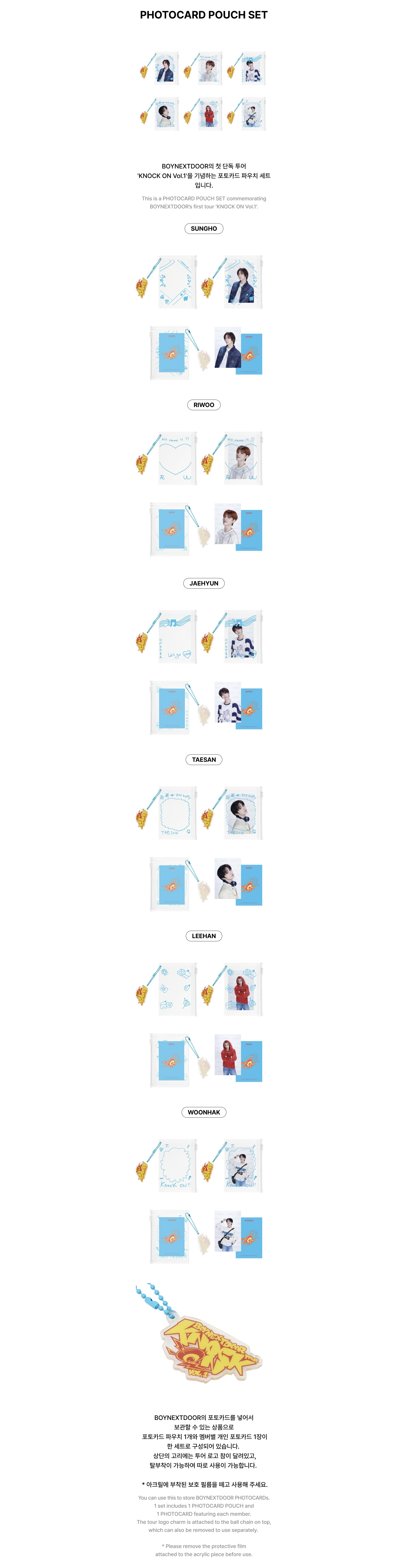 BOYNEXTDOOR - BOYNEXTDOOR TOUR ‘KNOCK ON Vol.1’ PHOTOCARD POUCH SET (WOONHAK VER)