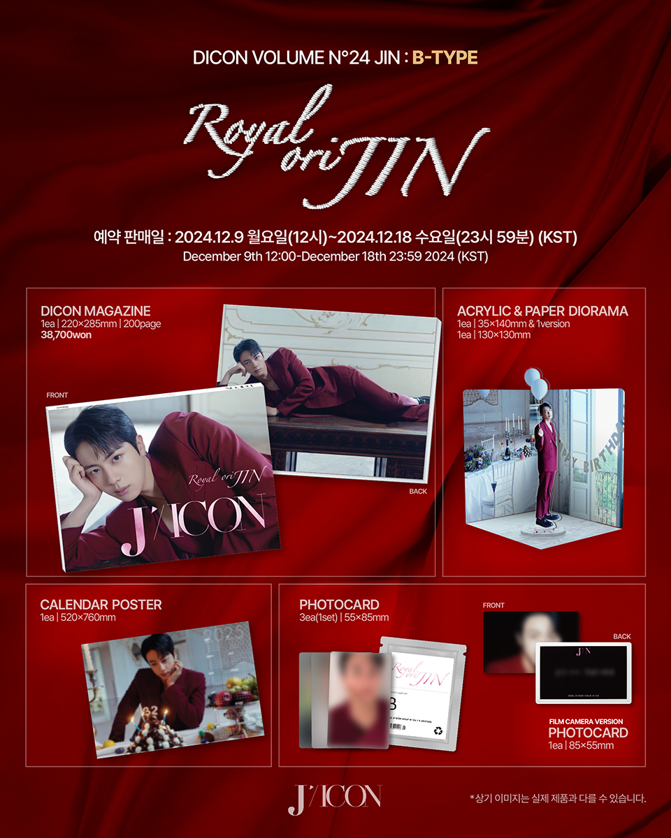 JIN (BTS) - DICON VOLUME N°24 JIN (B VER)