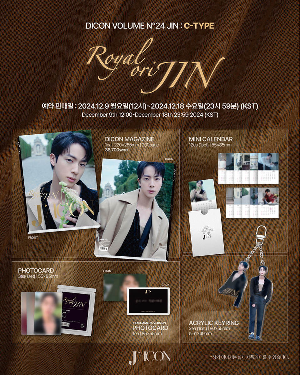 JIN (BTS) - DICON VOLUME N°24 JIN (C VER)