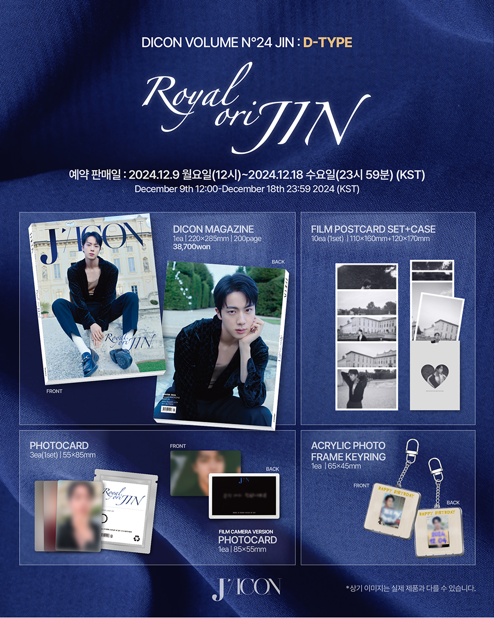 JIN (BTS) - DICON VOLUME N°24 JIN (D VER)