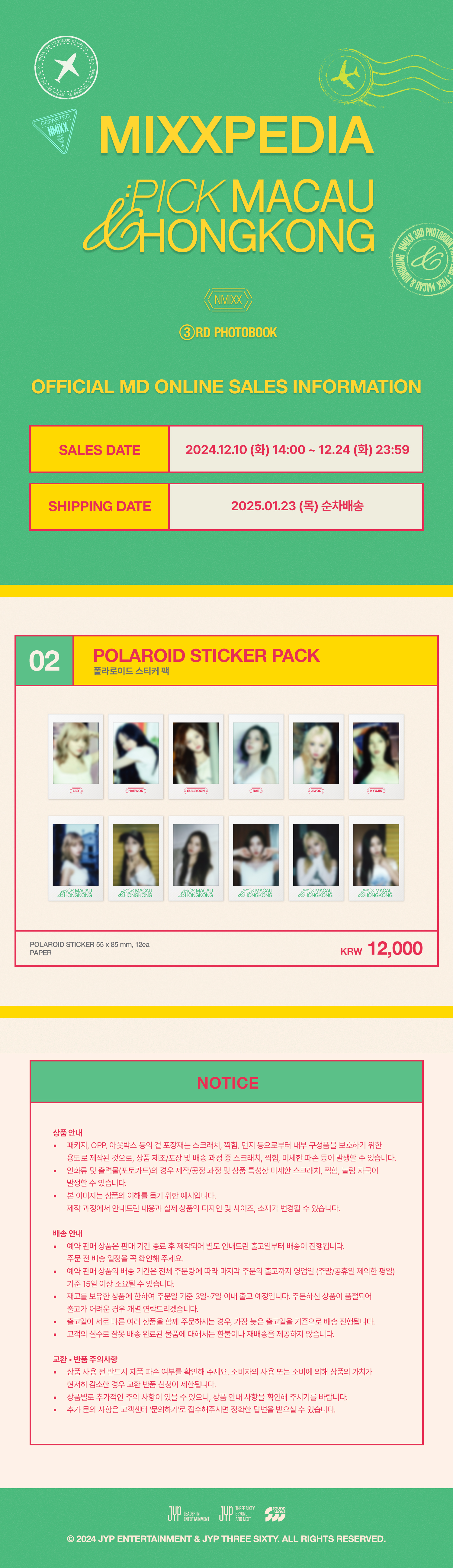 NMIXX - 'MIXXPIDIA: PICK MACAU & HONGKONG' POLAROID STICKER PACK