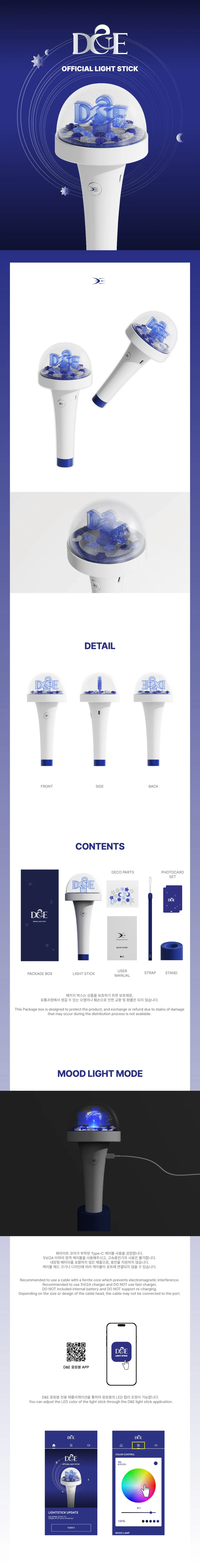 SUPER JUNIOR D&E - OFFICIAL LIGHT STICK (Shipping in FEB)