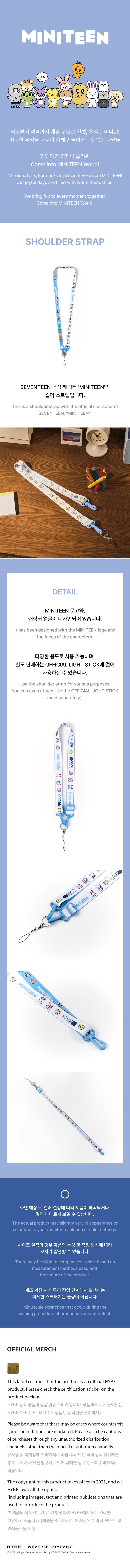 SEVENTEEN - 'MINITEEN' Shoulder Strap (Shipping in July)