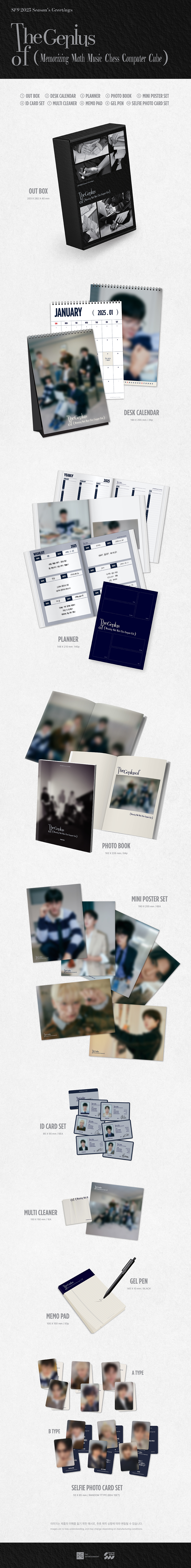 SF9 - 2025 SEASON'S GREETINGS [The Genius of] + Random Photocard (SW)