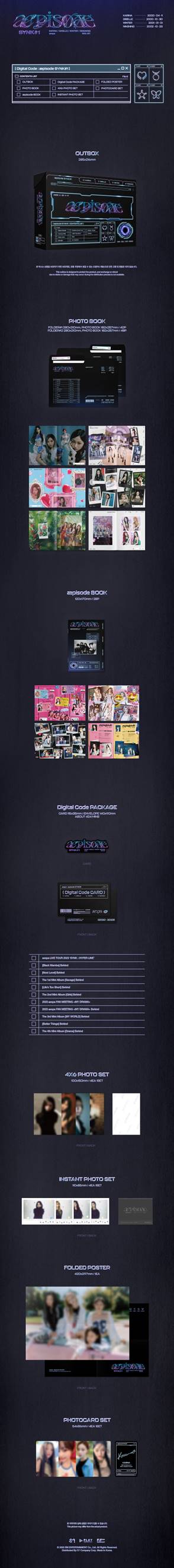 aespa - æpisode SYNK#1 Digital Code