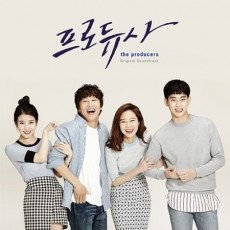Drama O.S.T - THE Producer OST (KBS)