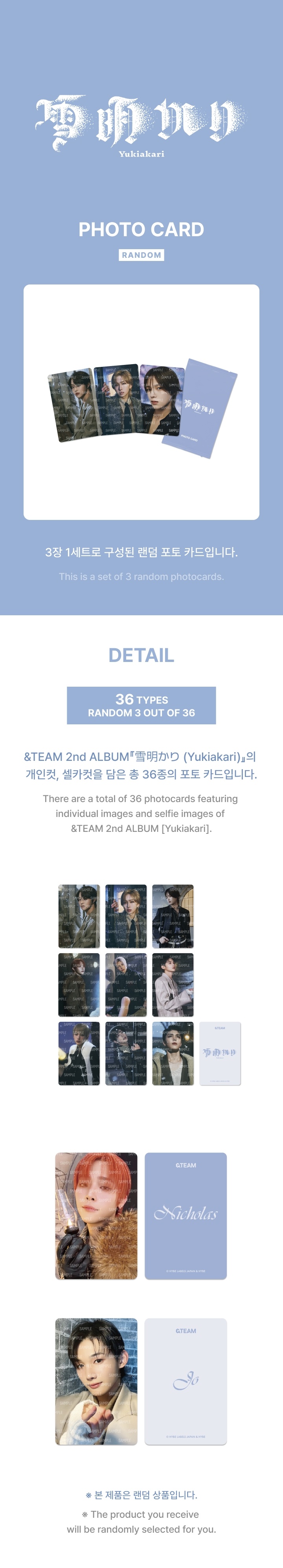 &TEAM - 2nd ALBUM 'Yukiakari' PHOTO CARD