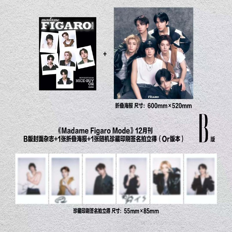 BOYNEXTDOOR - [madame FIGARO] (B ver)