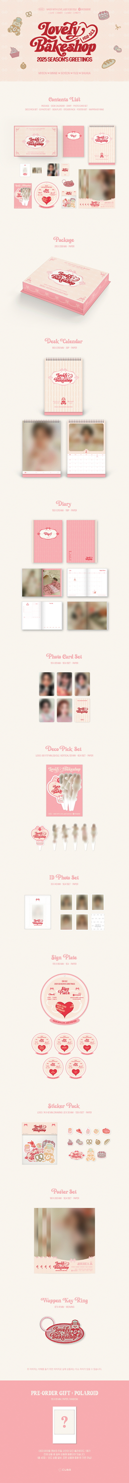 (G)I-DLE - 2025 SEASON’S GREETINGS [Lovely Bakeshop]