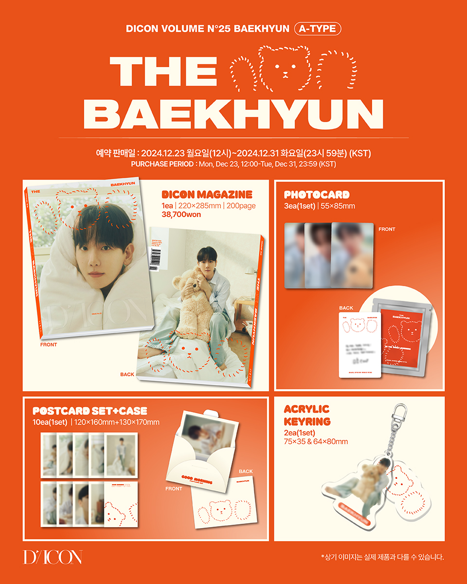 BAEKHYUN - DICON VOLUME N°25 (A VER)
