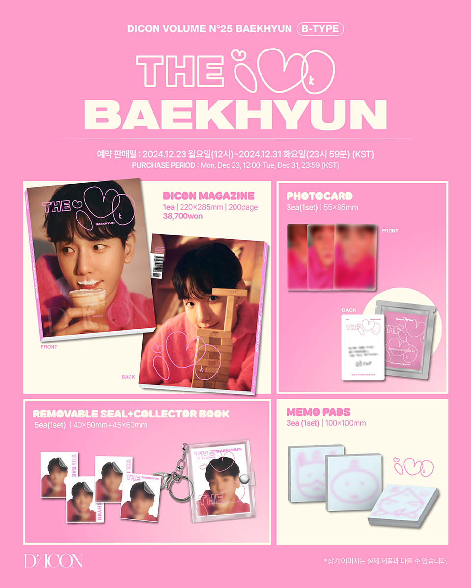 BAEKHYUN - DICON VOLUME N°25 (B VER)