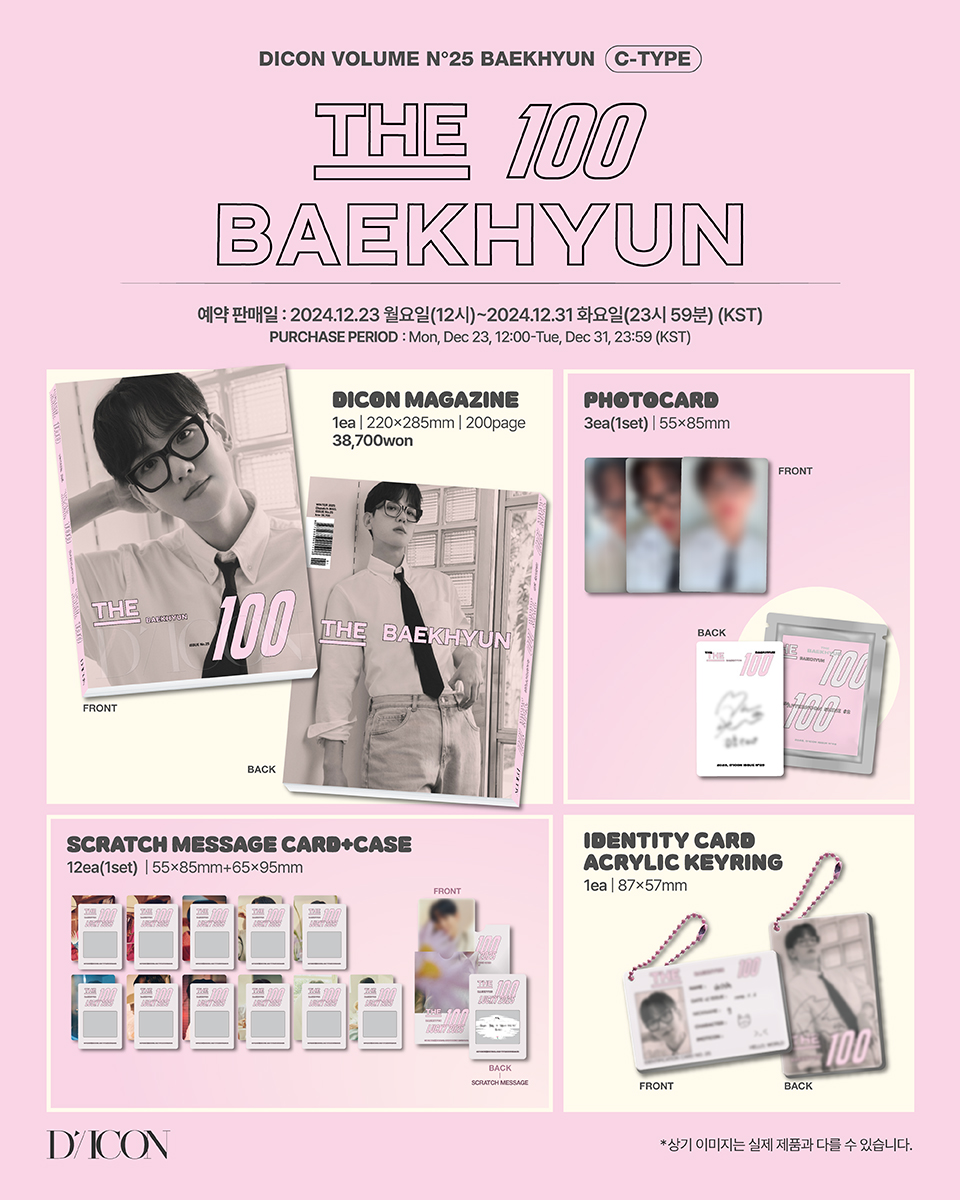 BAEKHYUN - DICON VOLUME N°25 (C VER)