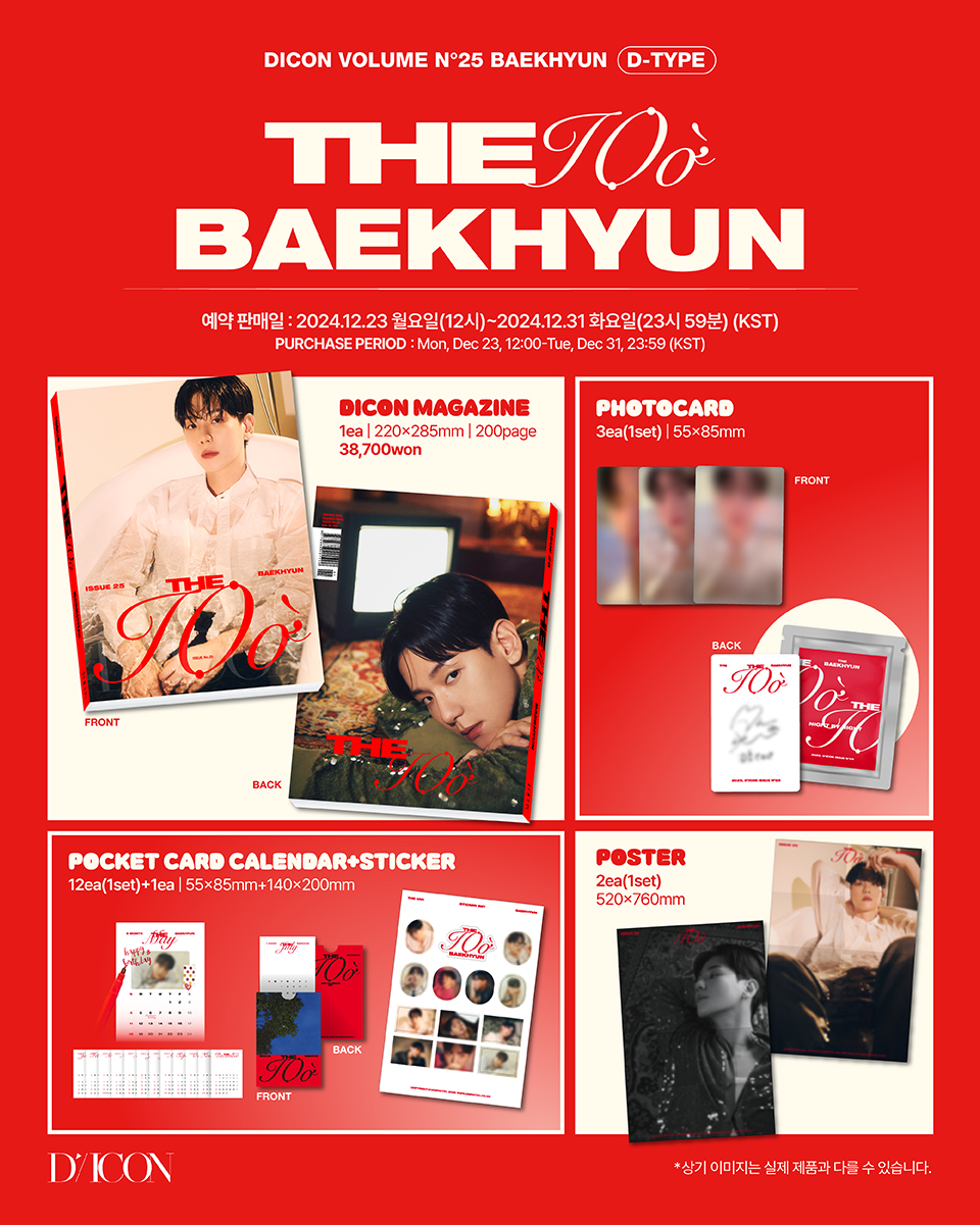 BAEKHYUN - DICON VOLUME N°25 (D VER)