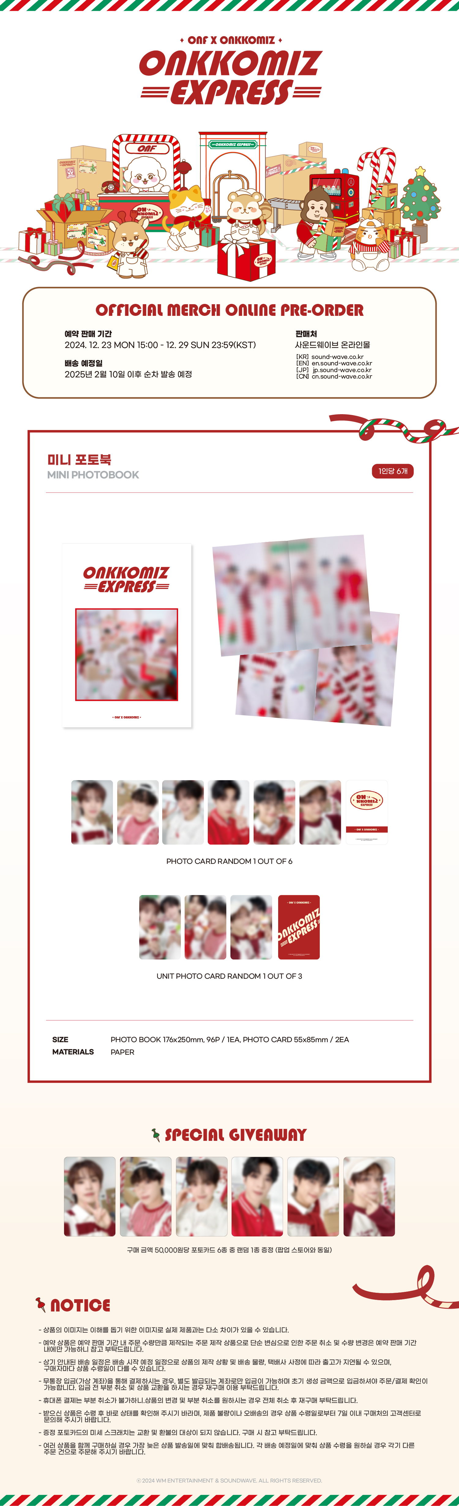ONF - POP-UP [ONKKOMIZ EXPRESS] MINI PHOTOBOOK