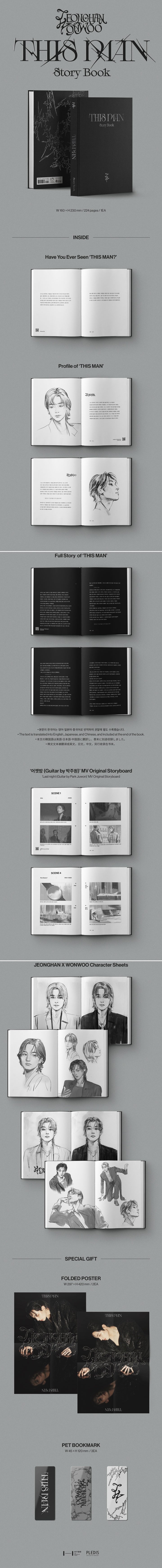 JEONGHAN X WONWOO (SEVENTEEN) - ‘THIS MAN Story Book’