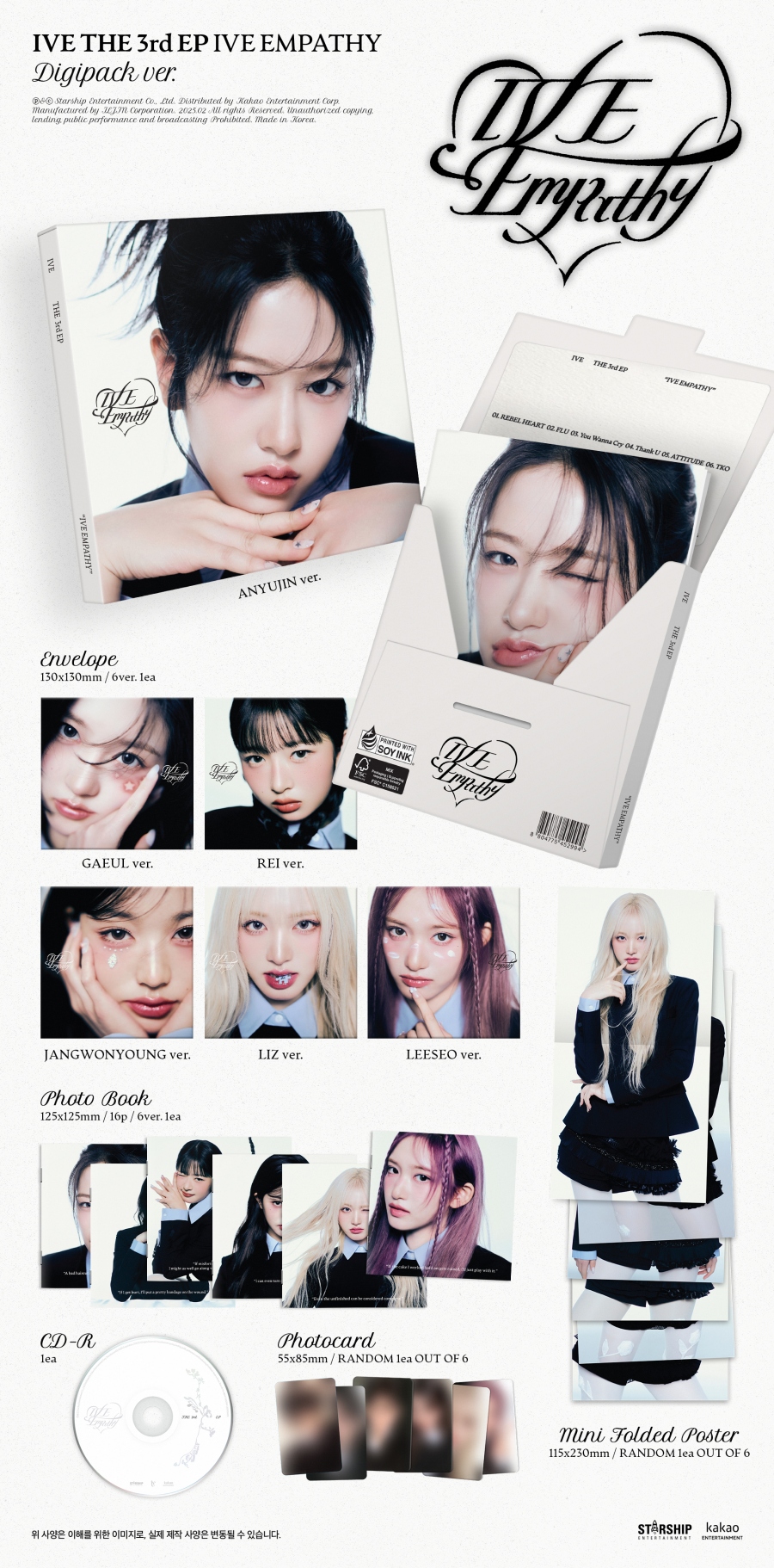 IVE - THE 3rd EP [IVE EMPATHY] (Digipack Ver.)(Random ver.)