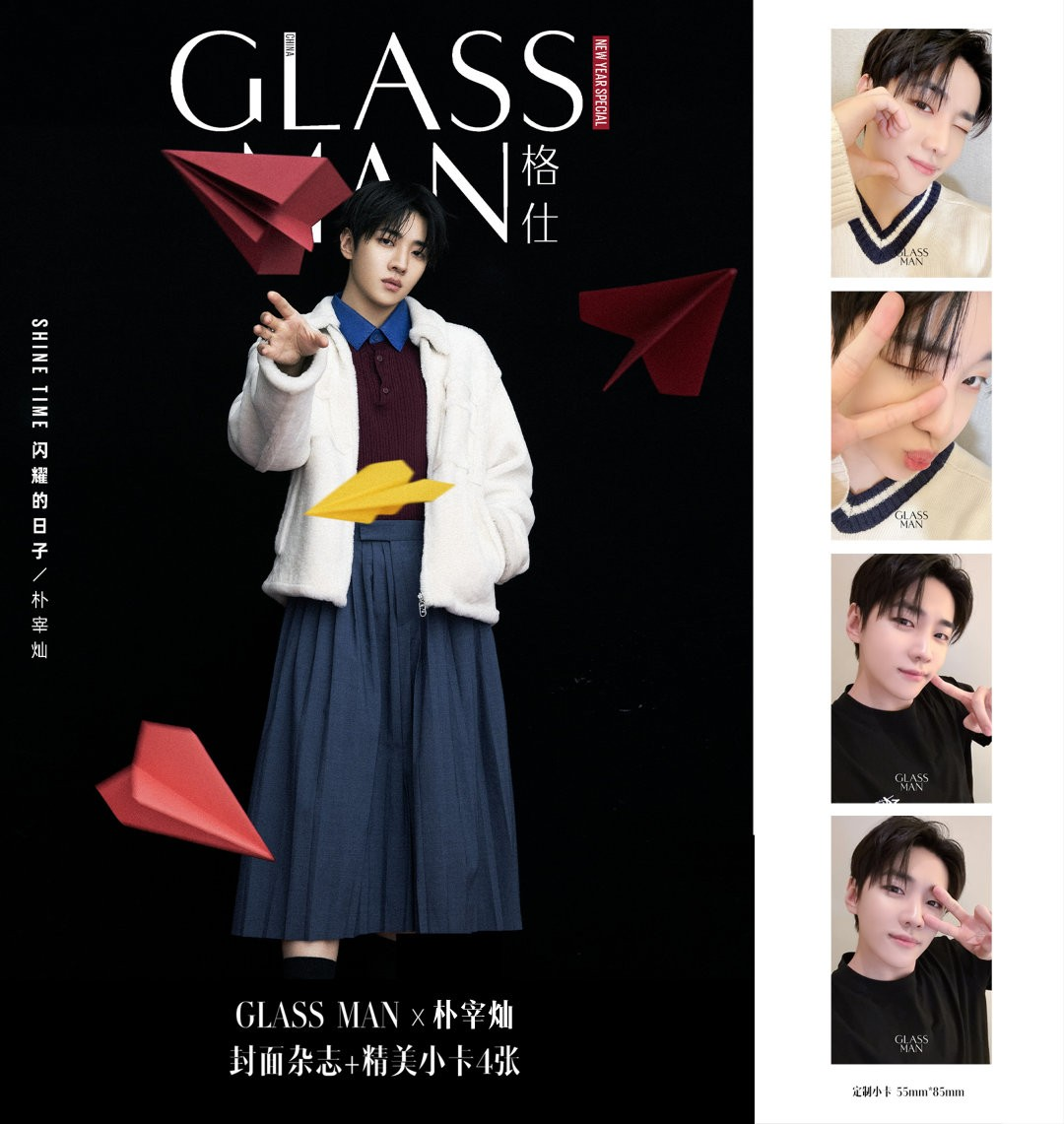 Jae Chan - January 2025 [GLASSMAN]