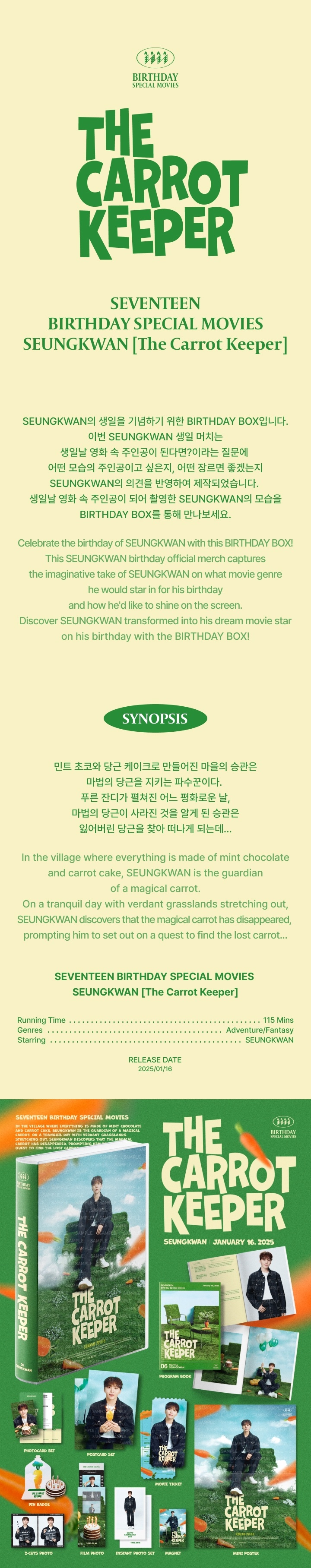 SEVENTEEN - HAPPY SEUNGKWAN DAY BIRTHDAY BOX VER.4