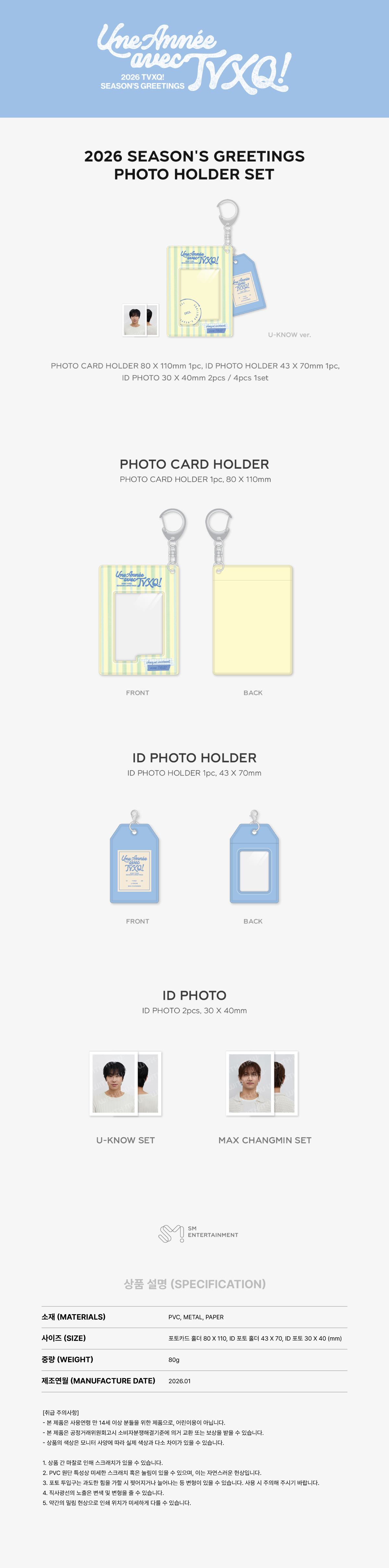 KANGTA - SMTOWN LIVE 2025 TOUR OFFICIAL MD : SLOGAN