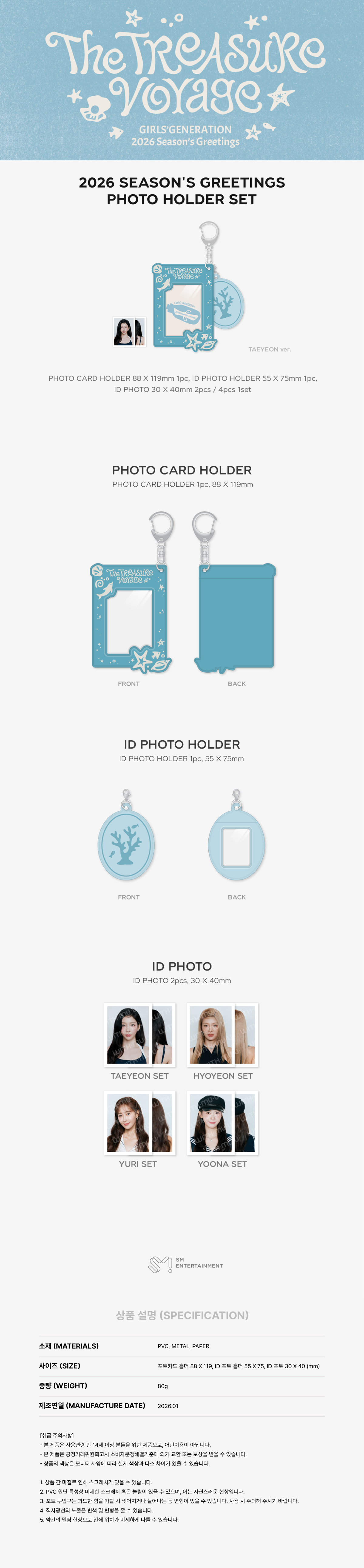 TVXQ! - SMTOWN LIVE 2025 TOUR OFFICIAL MD : SLOGAN