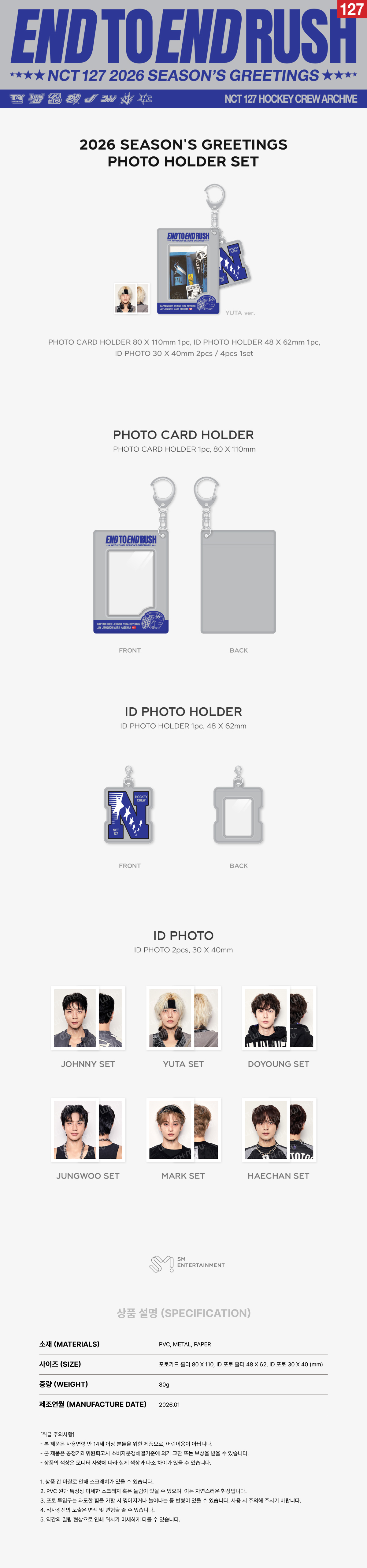 GIRLS' GENERATION - SMTOWN LIVE 2025 TOUR OFFICIAL MD : SLOGAN