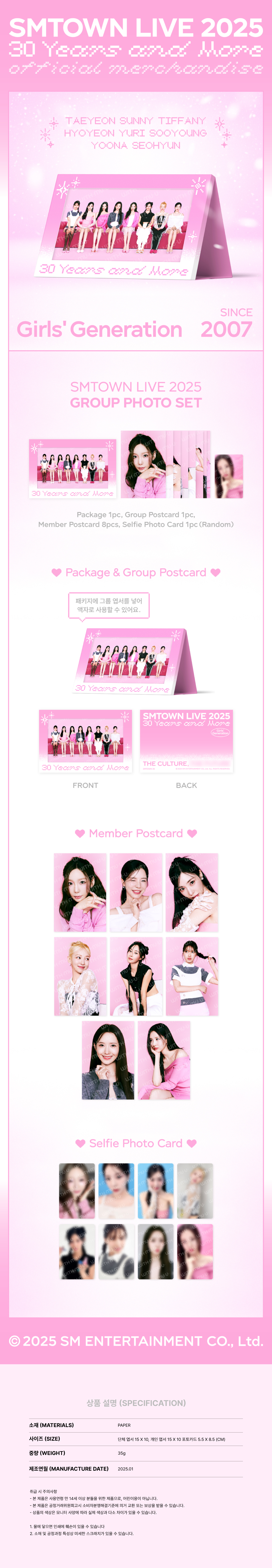 GIRLS' GENERATION - SMTOWN LIVE 2025 TOUR OFFICIAL MD : GROUP PHOTO SET