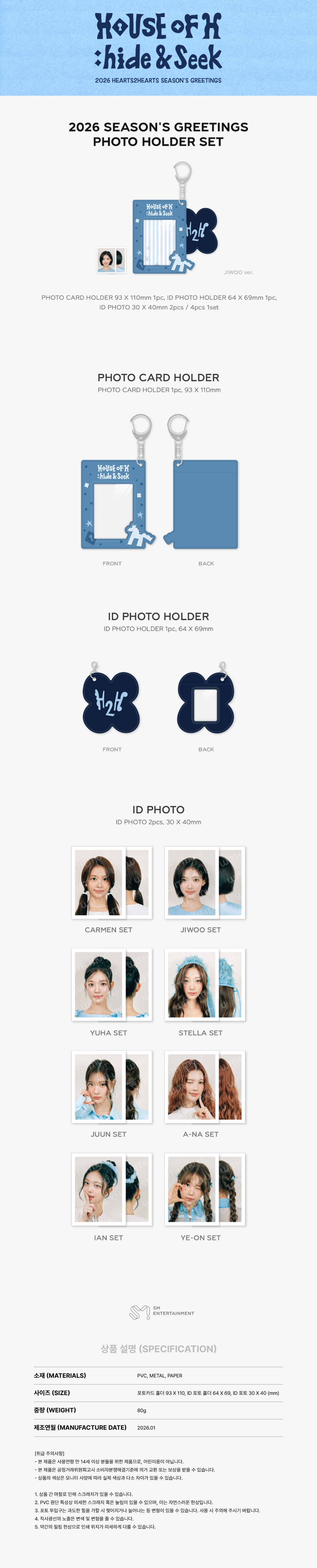 WayV - SMTOWN LIVE 2025 TOUR OFFICIAL MD : SLOGAN