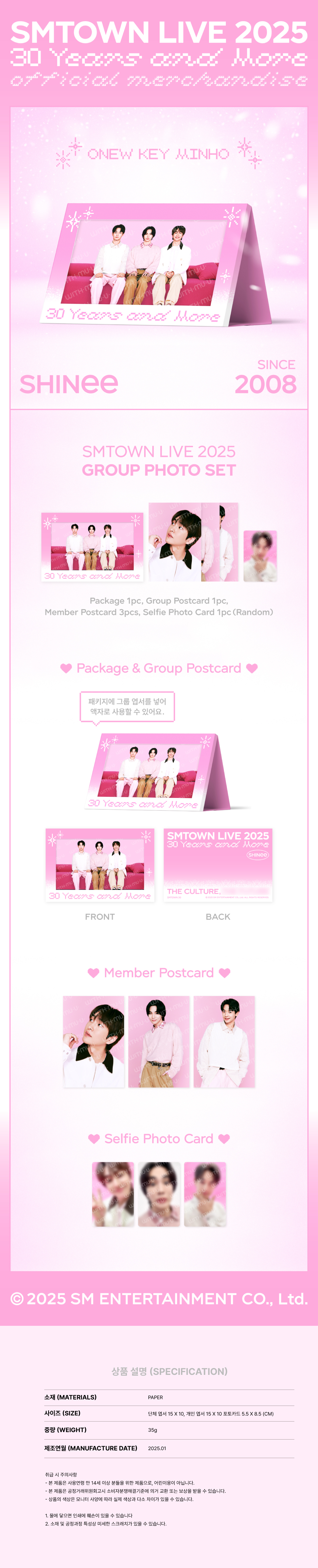 SHINee - SMTOWN LIVE 2025 TOUR OFFICIAL MD : GROUP PHOTO SET