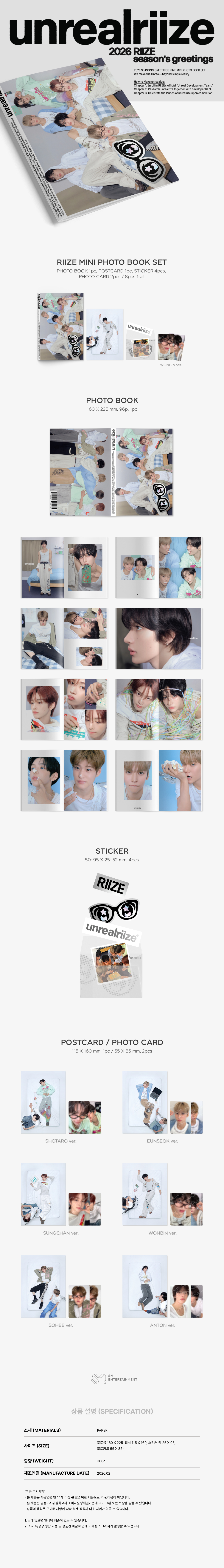 RIIZE - SMTOWN LIVE 2025 TOUR OFFICIAL MD : SLOGAN