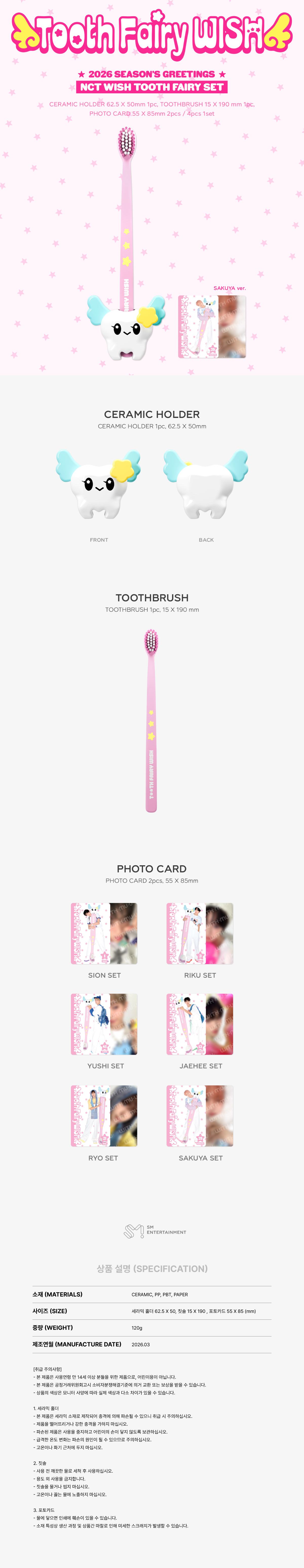 NCT WISH - SMTOWN LIVE 2025 TOUR OFFICIAL MD : SLOGAN