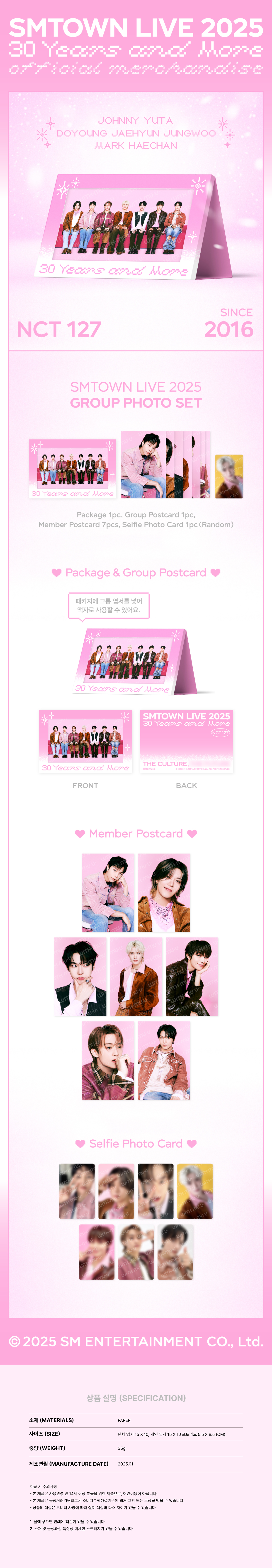 NCT 127 - SMTOWN LIVE 2025 TOUR OFFICIAL MD : GROUP PHOTO SET