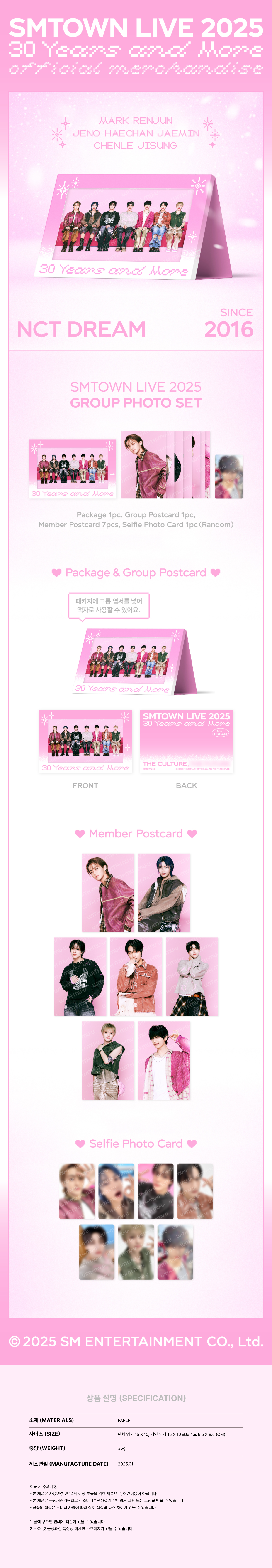 NCT DREAM - SMTOWN LIVE 2025 TOUR OFFICIAL MD : GROUP PHOTO SET
