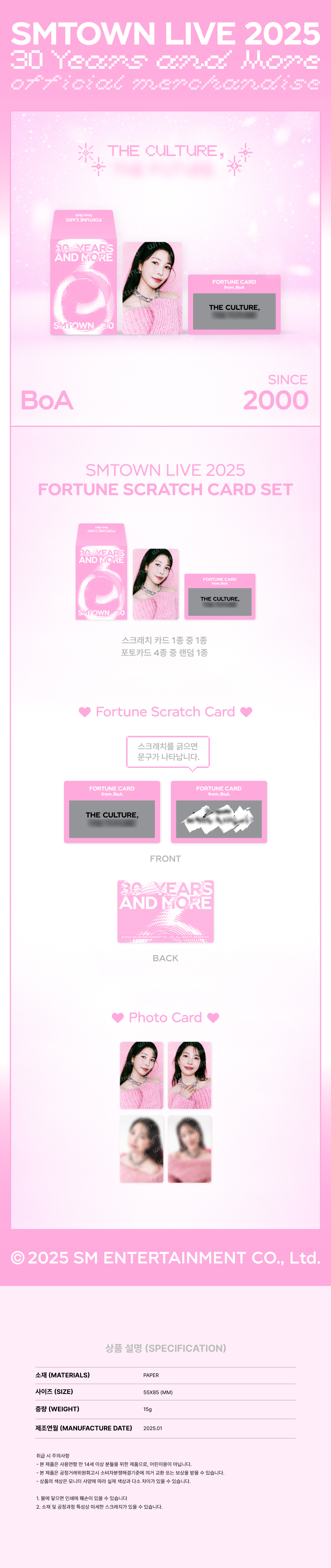 BoA - SMTOWN LIVE 2025 TOUR OFFICIAL MD : FORTUNE SCRATCH