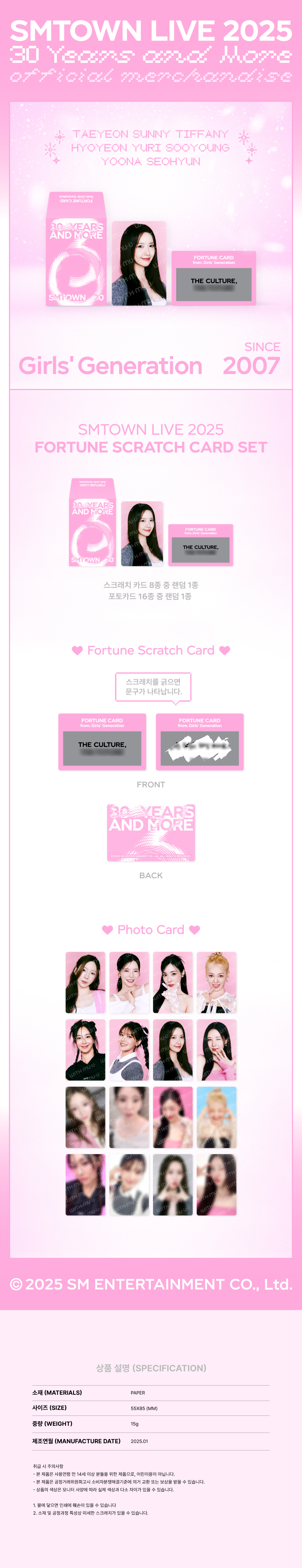 GIRLS' GENERATION - SMTOWN LIVE 2025 TOUR OFFICIAL MD : FORTUNE SCRATCH