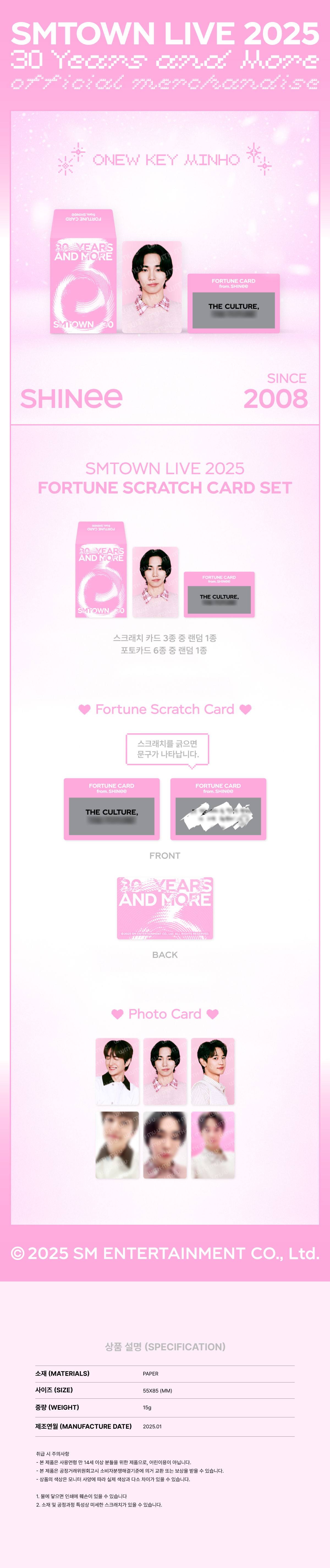 SHINee - SMTOWN LIVE 2025 TOUR OFFICIAL MD : FORTUNE SCRATCH