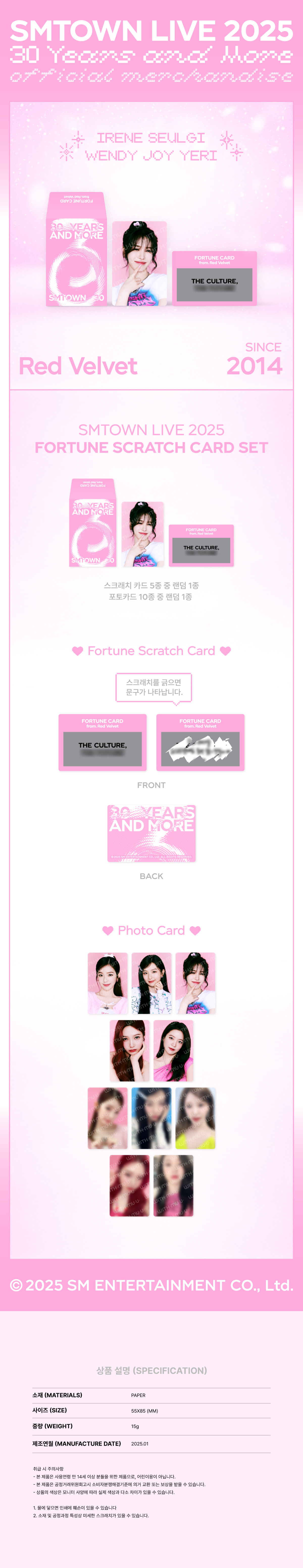 Red Velvet - SMTOWN LIVE 2025 TOUR OFFICIAL MD : FORTUNE SCRATCH