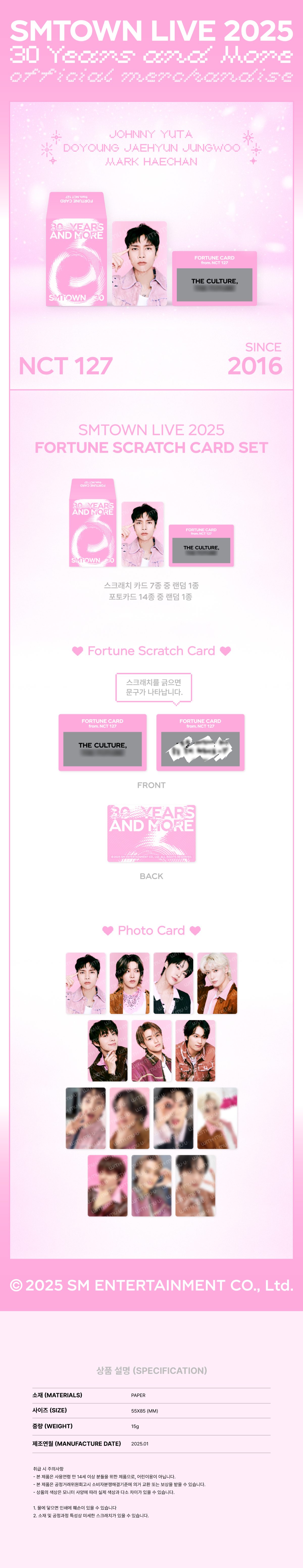NCT 127 - SMTOWN LIVE 2025 TOUR OFFICIAL MD : FORTUNE SCRATCH