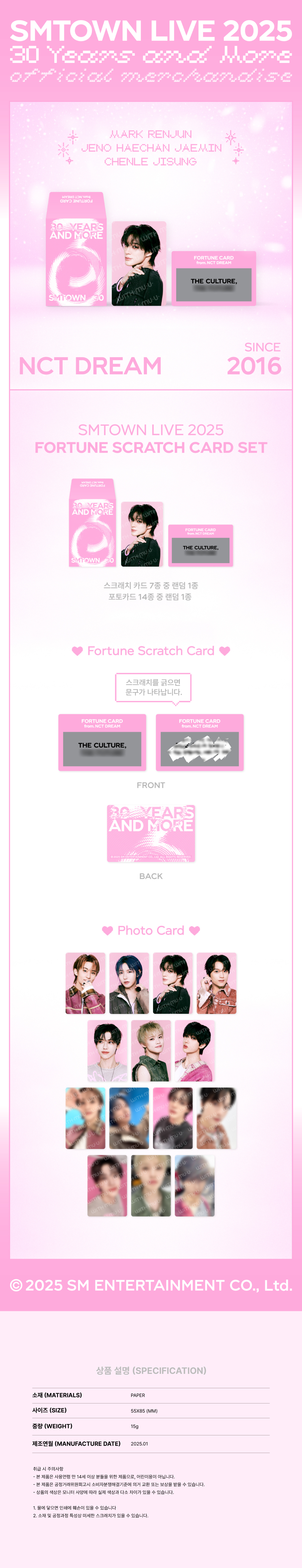 NCT DREAM - SMTOWN LIVE 2025 TOUR OFFICIAL MD : FORTUNE SCRATCH
