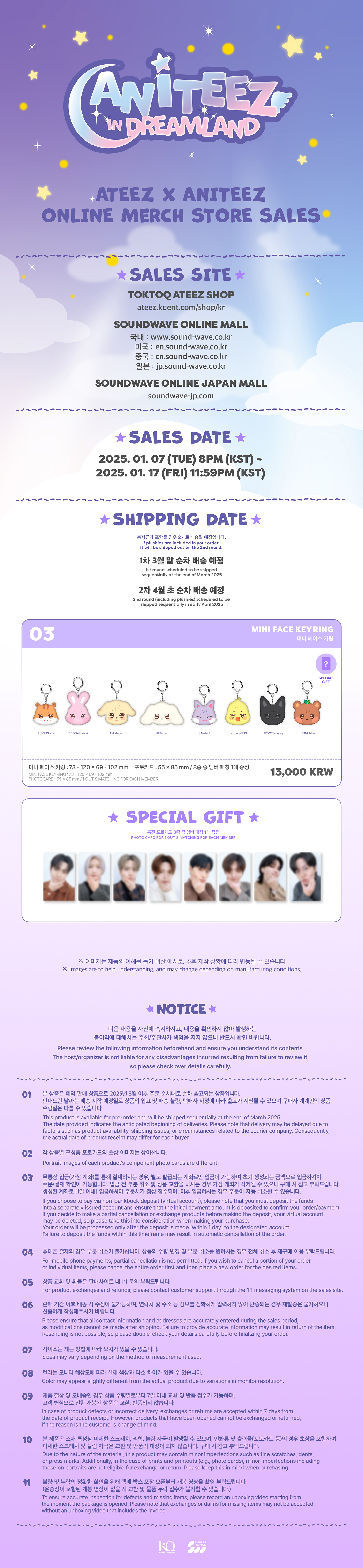 ATEEZ - [ANITEEZ IN DREAMLAND] MD : MINI FACE KEYRING (HETmongi)