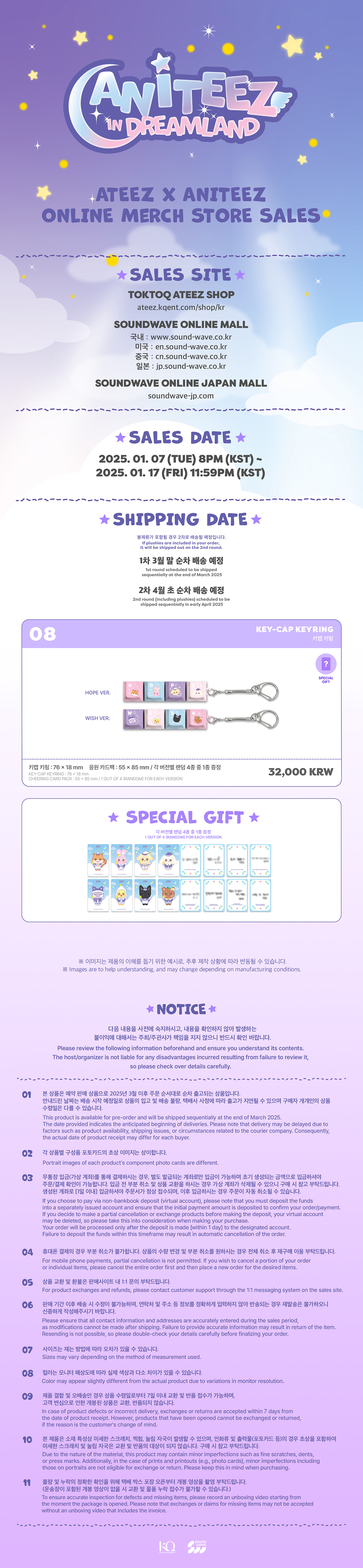 ATEEZ - [ANITEEZ IN DREAMLAND] MD : KEY-CAP KEYRING (WISH VER.)